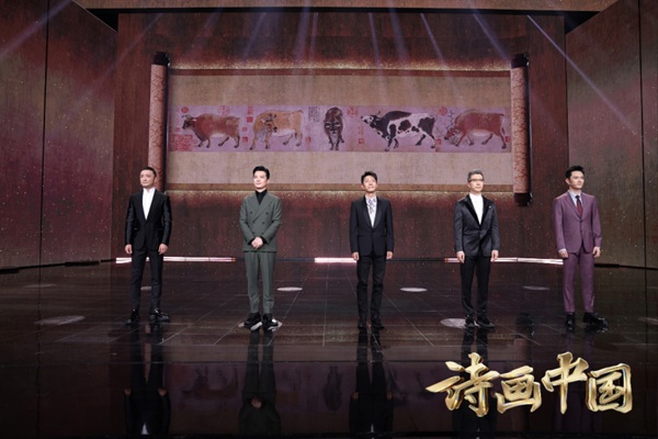 “央视boys”用声音演绎千年古画 《诗画中国》创意动画再现《五牛图》中牛之生命力