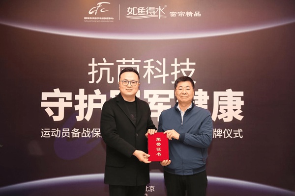 强联手,展未来,如鱼得水开启软装市场营销新突破