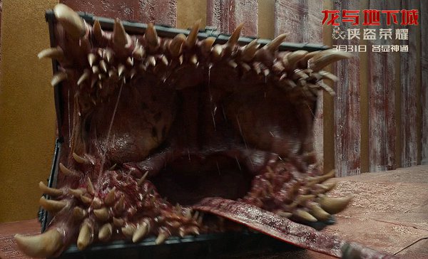 《龙与地下城:侠盗荣耀》新预告全球首发 怪物倾巢而出阻侠盗征途