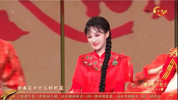 著名歌手刘洋洋三次亮相央视龙年春晚 引热潮惹万人欢呼