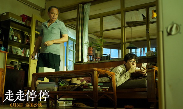 首支预告来了!胡歌高圆圆主演电影《走走停停》轻喜剧松弛感拉满