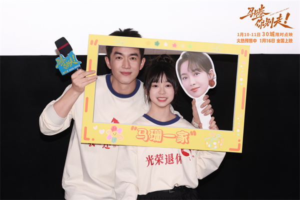 1767932430619018551.jpg 8-林更新x陈哈琳互动图.jpg