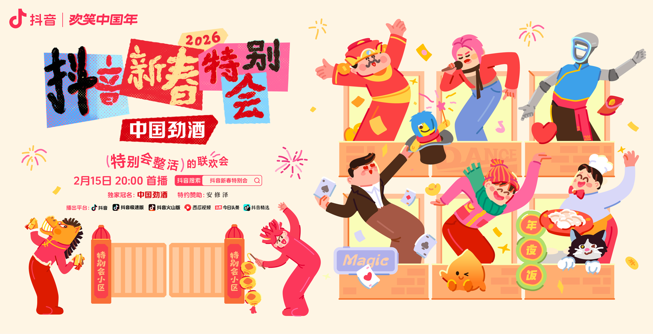 2026 �����´��ر����ʽ������