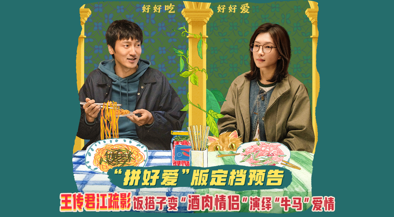 ����������Ӱ�������ݡ�ƴ��������3��14�� ������ʳţ���ķ����Ӱ���